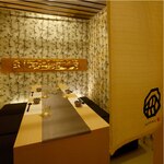 全席個室 居酒屋 九州和食 八州 - 