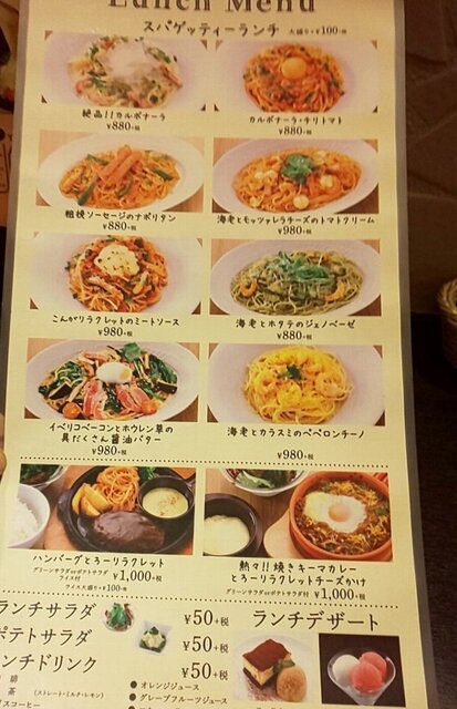 絶品！！カルボナーラ」を』by toratora1630 : チーズとWINE