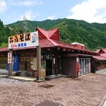 藤橋庵 - 