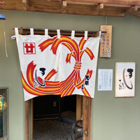すし屋のさい藤 札幌本店 - 