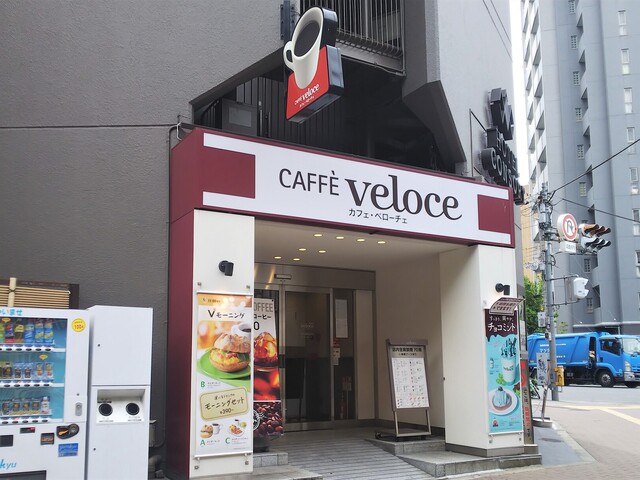 カフェベローチェ 西中島南方店 南方 カフェ 食べログ