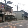藤屋本店