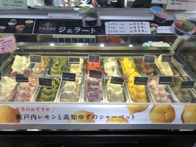 久世福商店 エキスポシティ店 万博記念公園 その他 食べログ 久世福商店 エキスポシティ店 万博記念公園 その他 食べログ