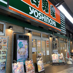 Yoshinoya - 