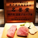Kobe Beef Wa no Miya Nanba Oriental Hotel Ten - 