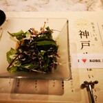 Kobe Beef Wa no Miya Nanba Oriental Hotel Ten - 