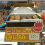 ケーニヒス クローネ - 