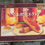 ケーニヒス クローネ - 