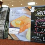 ケーニヒス クローネ - 