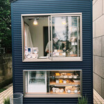 Under the blue bakery - 
