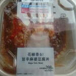 LAWSON - 料理写真: