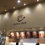 カフェ・ド・クリエ - 