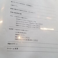 ニュー松坂 梅田32番街店 - 