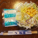 Matsuya - 生野菜セット