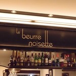 Le Beurre Noisette - 