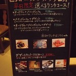 Le Beurre Noisette 銀座三越店 - 