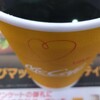 マクドナルド - ドリンク写真: