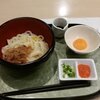 里のうどん 兎や