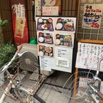 居酒屋・お食事処 助六 - 