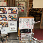 居酒屋・お食事処 助六 - 