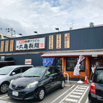 丸亀製麺 城陽店 - 外観