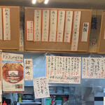 居酒屋・お食事処 助六 - 