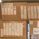 居酒屋・お食事処 助六 - 