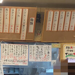 居酒屋・お食事処 助六 - 