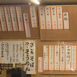 居酒屋・お食事処 助六 - 