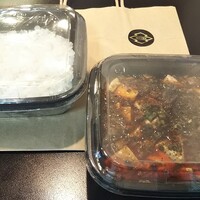 焼肉 矢澤 東京 - 和牛麻婆豆腐