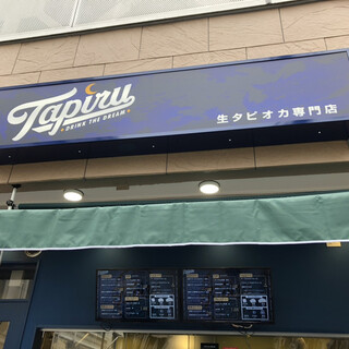 テイクアウトok 溝の口駅でおすすめのスイーツをご紹介 食べログ