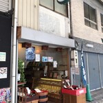 をぐら屋 - をぐら屋 通天閣