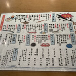 廻鮮寿司 塩釜港 - おしながきに書いていないメニューにもお勧めがたくさんあります！！