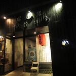 Oden Izakaya Takaichi - 