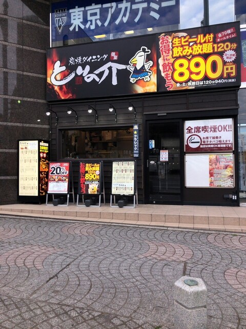とりの介 函館五稜郭店 五稜郭公園前 居酒屋 ネット予約可 食べログ とりの介 函館五稜郭店 五稜郭公園前 居酒屋 ネット予約可 食べログ