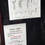 麺は天にあり - by masakun 