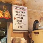 中華菜舘 清心 - おすすめ野菜炒めメニュー