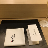 肉割烹ふたご 北新地店 - 