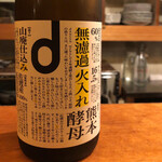 大塚はなおか - 