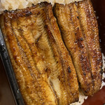 うなぎのまとい - ふわふわの身