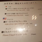 Restaurant Bar AMUSEMENT - 