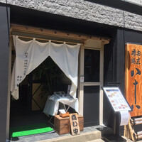 割烹蒲焼 横浜八十八 吉田町店 -  割烹蒲焼 横浜八十八 吉田町店 -