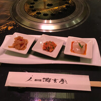 游玄亭 西麻布本館 - 
