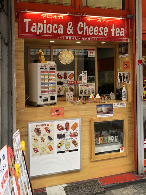 スマートボール屋のスイーツ 新今宮駅前 スイーツ その他 食べログ スマートボール屋のスイーツ 新今宮駅前 スイーツ その他 食べログ