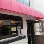 ベイブルーイング 関内本店 - 