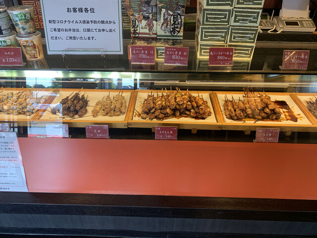 写真 登利平 本店 とりへい 前橋 鳥料理 食べログ 写真 登利平 本店 とりへい 前橋 鳥料理 食べログ