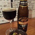 Nikomiya Guttsu - 黒ビール　小瓶
