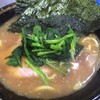 家系総本山 ラーメン 吉村家