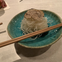 CINA New Modern Chinese - 