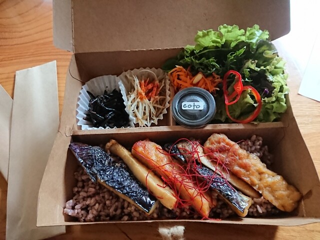 ナチュラル カフェ コト Natural Cafe Coto 我孫子 カフェ 食べログ ナチュラル カフェ コト Natural Cafe Coto 我孫子 カフェ 食べログ